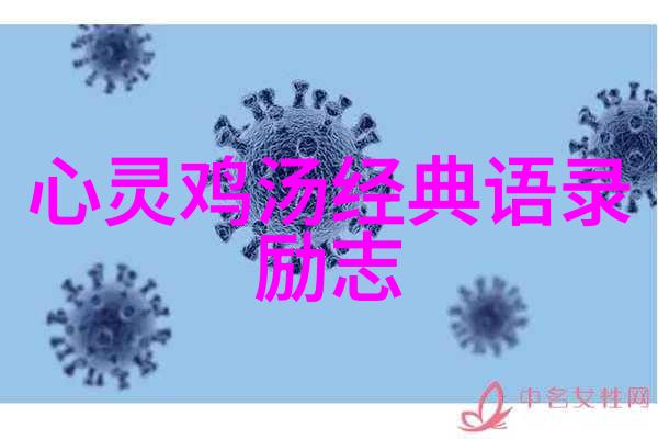 龙的传人周武王是如何成就霸业的