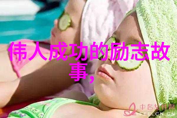 张爱玲语录经典语录-梁思成梦想之桥的建筑师