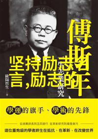 学长一道题错就打一次学长严厨下的学习生活