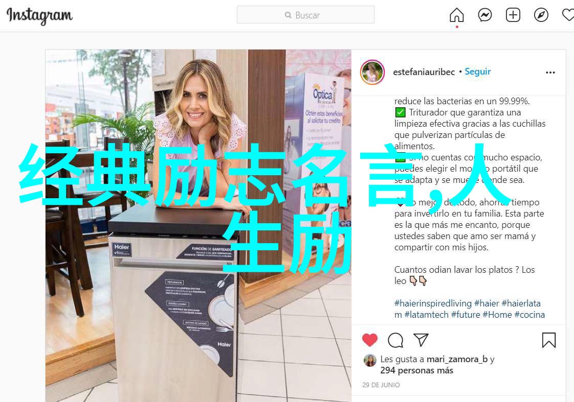 激励无限点燃梦想的视频精华