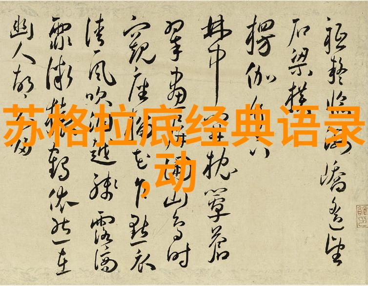 成年人的友情如同珍贵的宝石只有当它们被真正地筛选和打磨才能发挥出其璀璨夺目的光芒