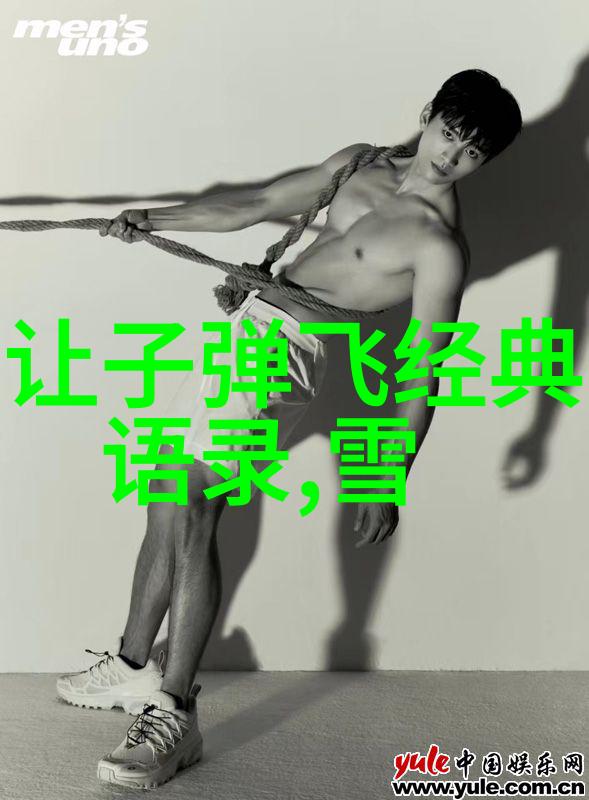中国杰出人物故事简介李白的酒逢知己