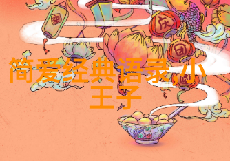 励志故事从零到英雄的奋斗之旅成功心态目标追求逆境克服