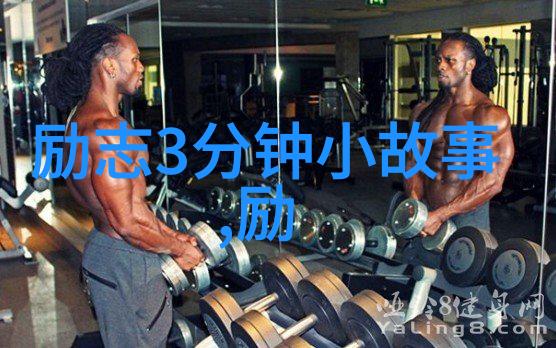 情感心理咨询电话聪明男女生说太累了如何回复给予力量与关怀巧妙对话技巧排比之选