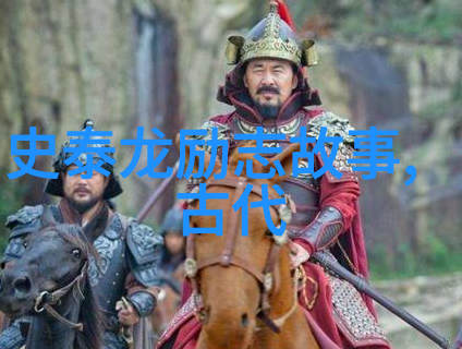 古代励志故事我叫赵小明的奇遇从一介布衣到状元之路
