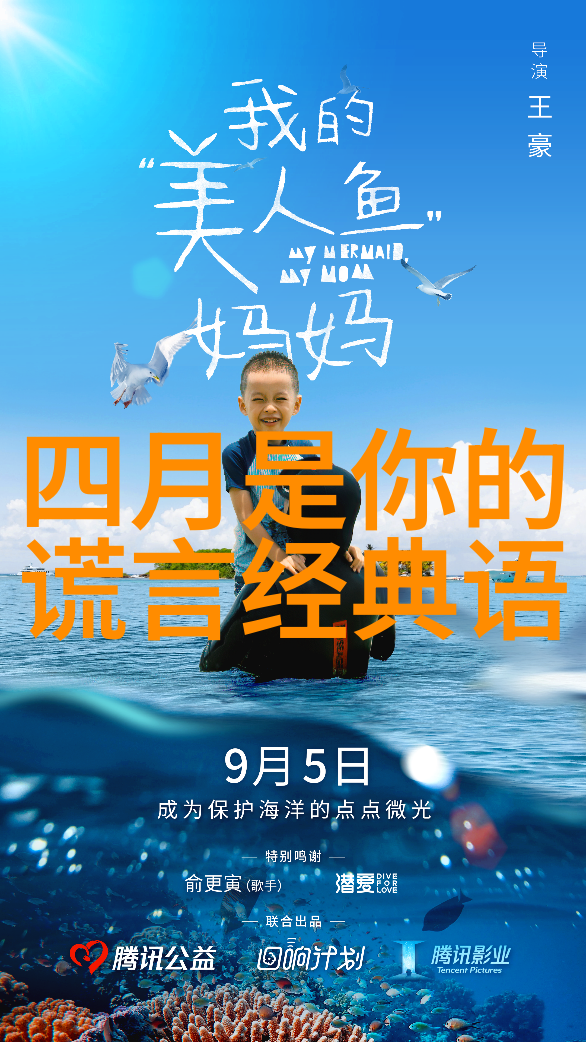 从贫困走向辉煌乔布斯的逆袭