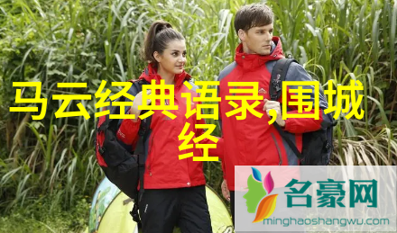 爱情表白最感动的情书暗恋不敢表白的名言与解答