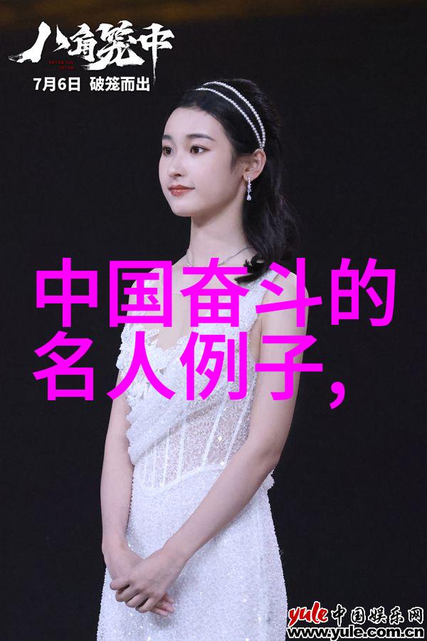 古语新韵探索非主流经典的智慧之言