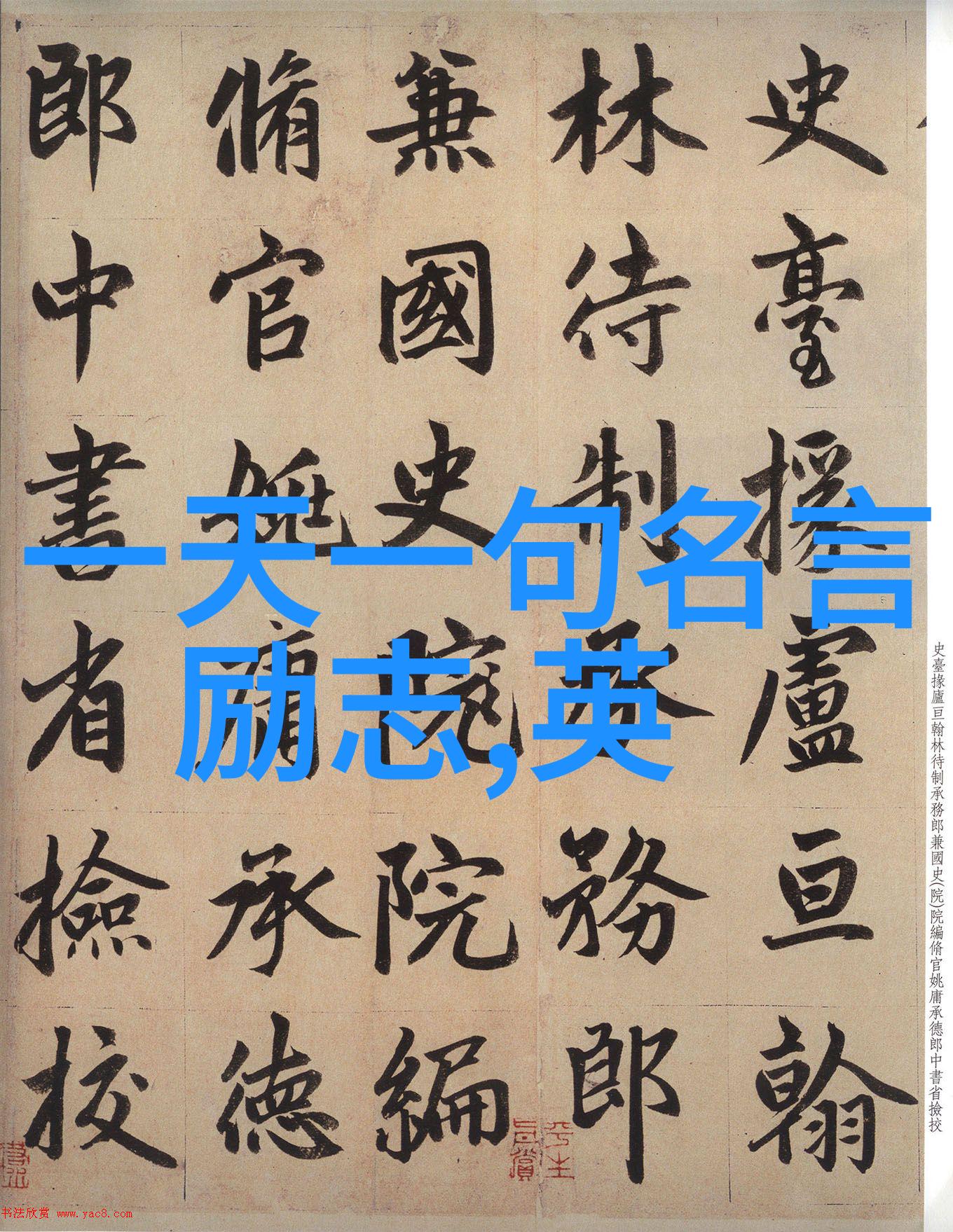 在逆境中求生你能像他那样不放弃吗