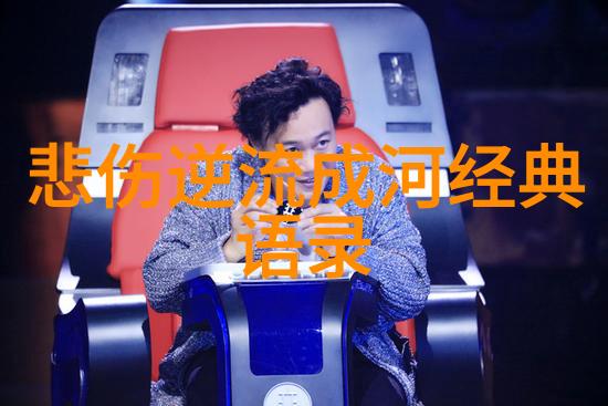 让青春无悔李宗盛音乐创作的故事