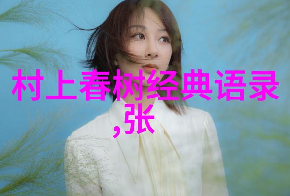 励志故事大全 - 李笑来从底层工人到亿万富翁的逆袭之旅
