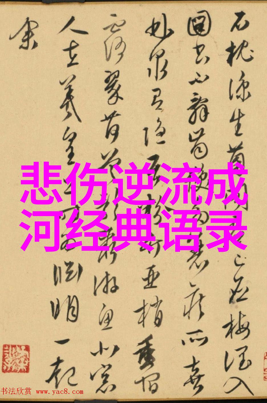 情感的心理咨询电话爱情的守护者在呼唤你