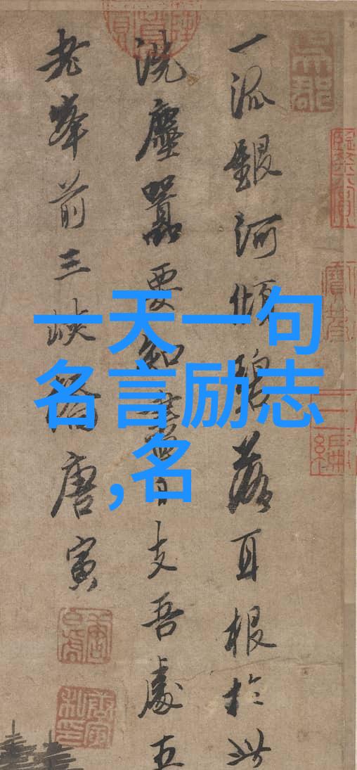 周立波悟空传经典语录