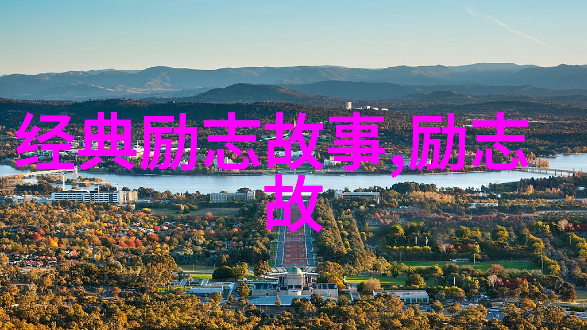 如何通过学习极品公子的经典语录来提升自己的心灵世界