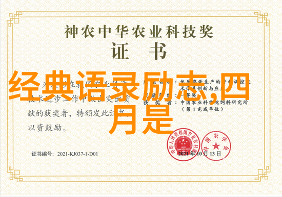 张爱玲语录经典抒情文字与深邃智慧的交响篇章