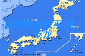 跨文化辉煌名人逆袭篇