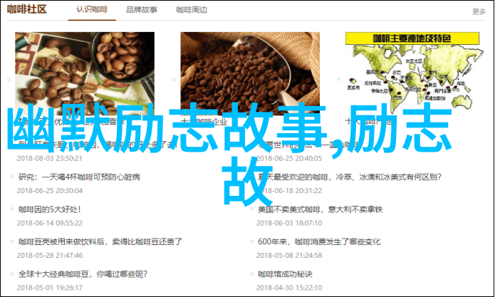 逆袭与青春小时代中的经典语录探究