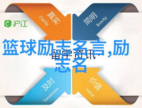 伟人的励志小故事简短-李嘉诚从乞丐到亿万富翁的奇迹之旅