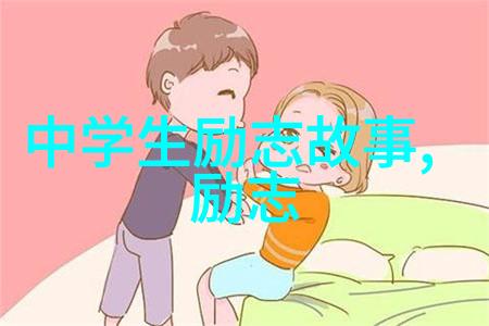 从低谷起步逆袭达人吕燕的励志故事