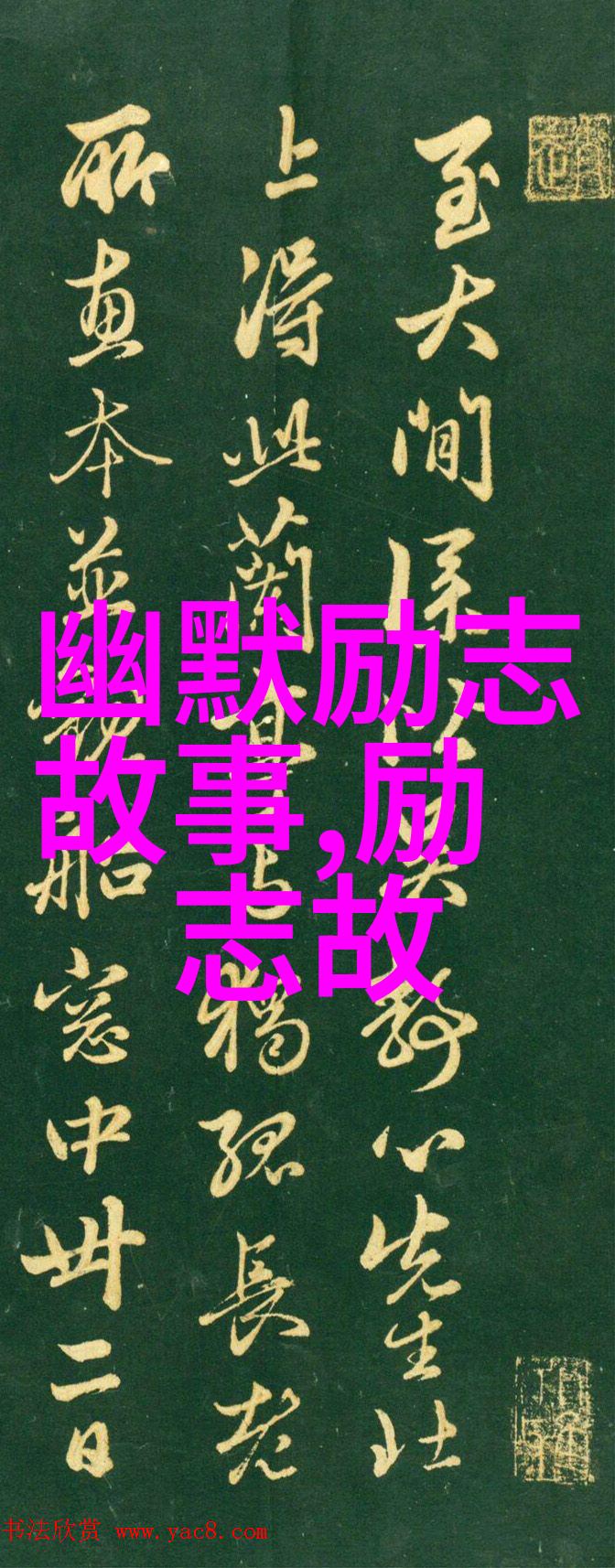 老公出轨怎样挽回婚姻学会朋友的朋友5在社会中的智慧