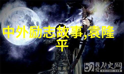风中藏宝图的寻宝者