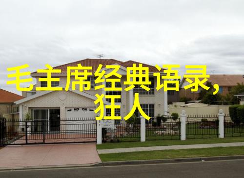 笑声中感恩100个让人乐开怀的经典语录