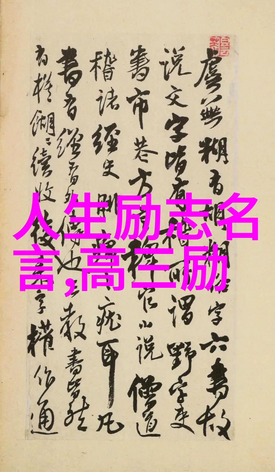 友情岁月陈小春的朋友杂谈难道不是我们共同珍视的回忆吗