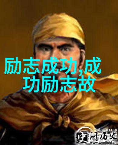 努力学习新技能不懈追求知识的过程