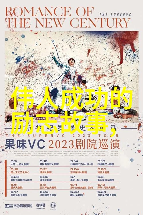 解开心灵的束缚探索断舍离经典语录背后的哲学智慧