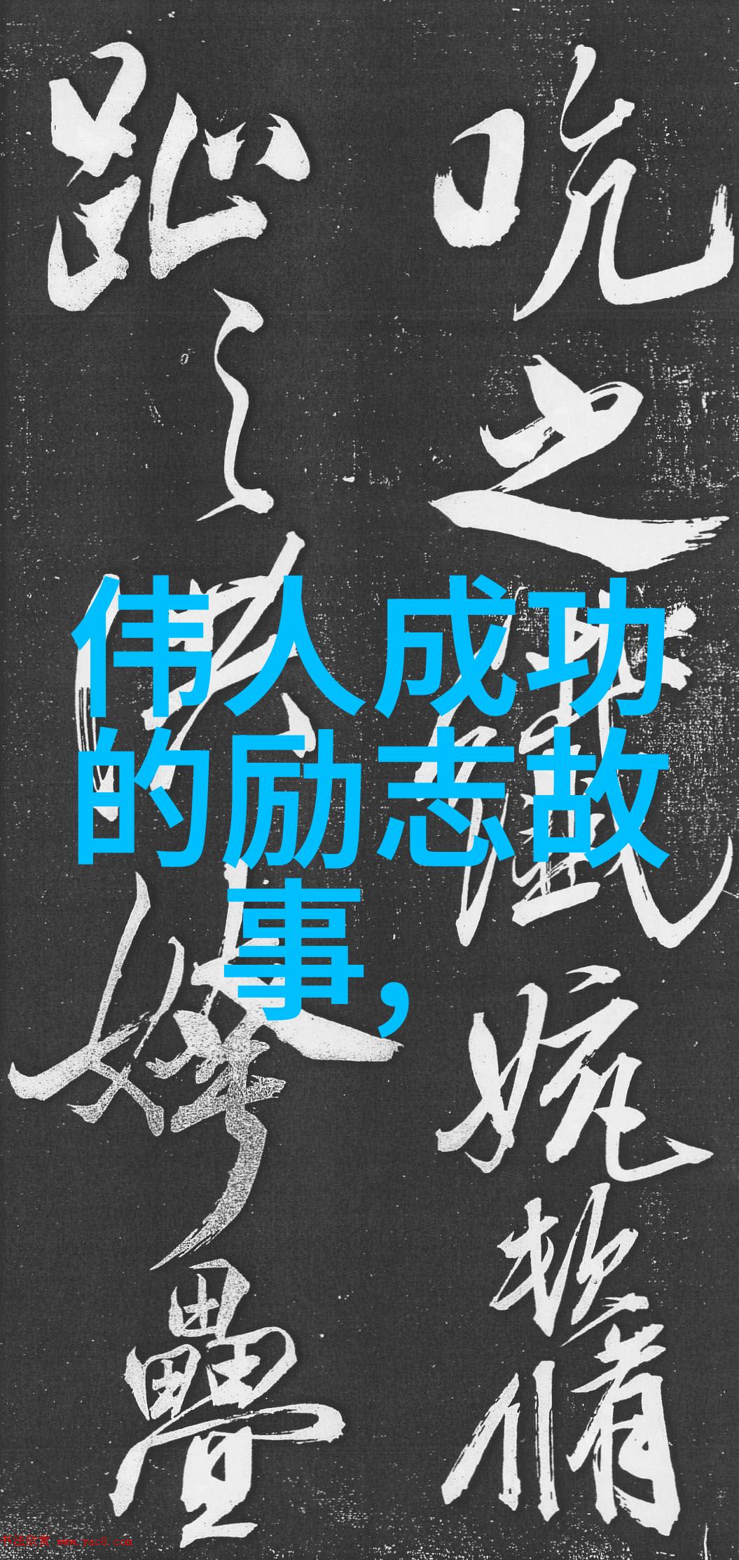 心境宁静安意如思无邪的哲学探索
