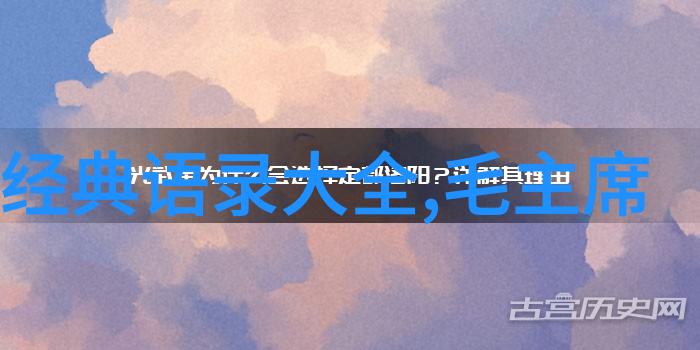 一天一句名言励志-每日启迪点亮心灵的火光