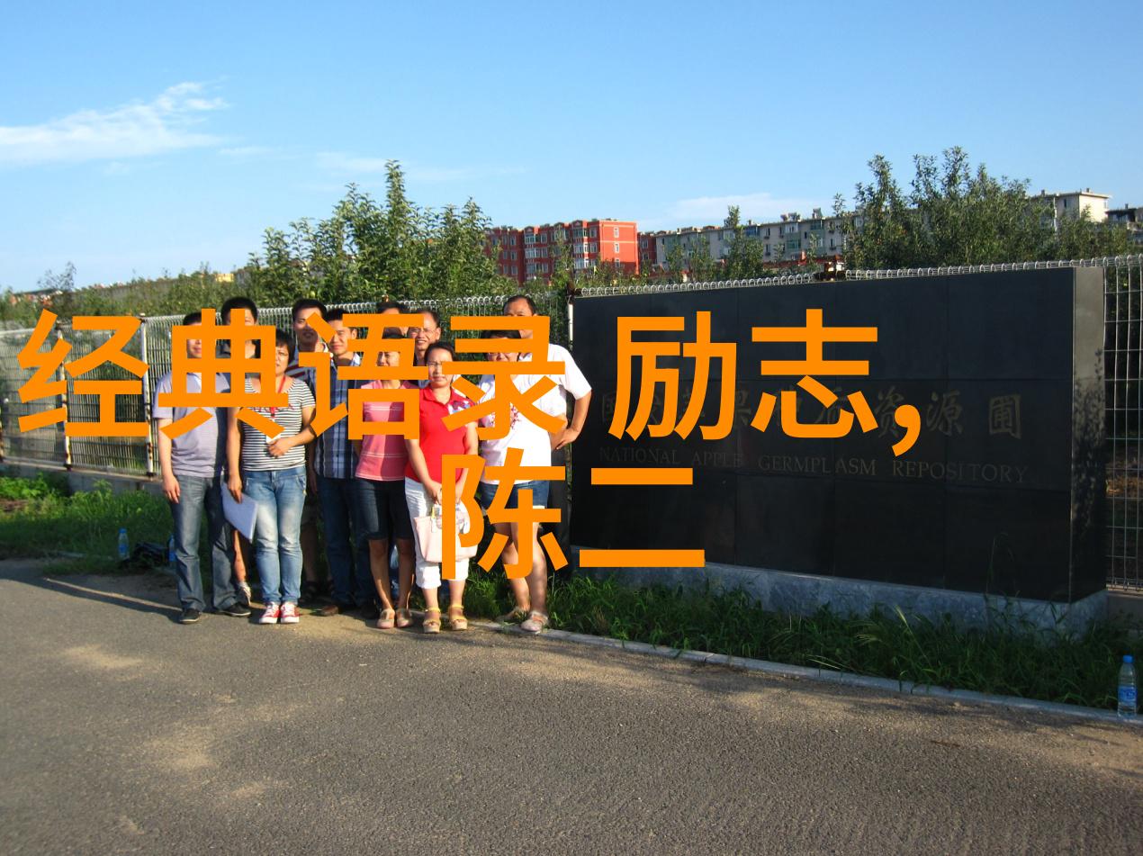李雷的逆袭之路从底层工人到成功企业家的励志故事