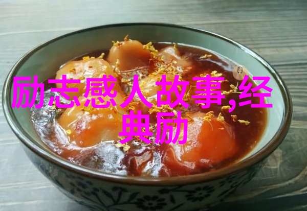 励志人物故事-逆袭的巅峰李笑来从零到英雄的传奇路程