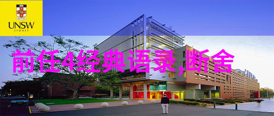 莫言先生的故事大王国妙趣横生的经典语录