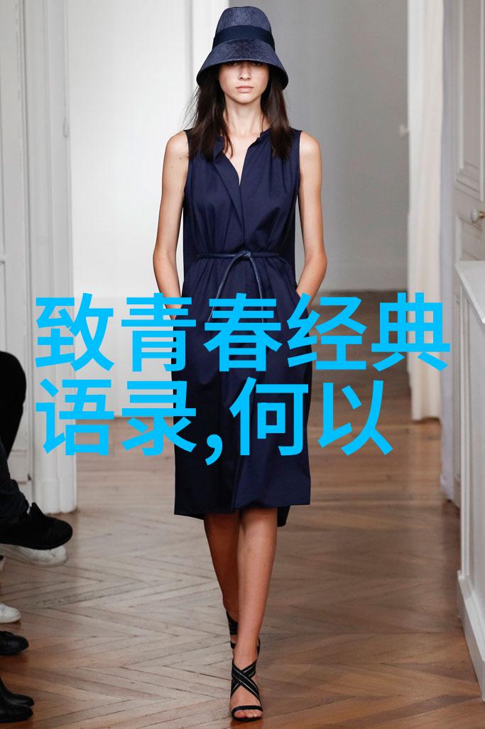 名人的成长轨迹从零到英雄的传奇征程