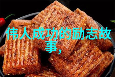 明天和意外哪个先来的经典语录 - 李斯特弗兰克的不屈之心