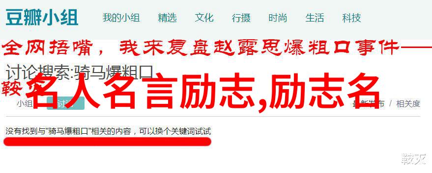 10个英雄人物素材摘抄读书心得