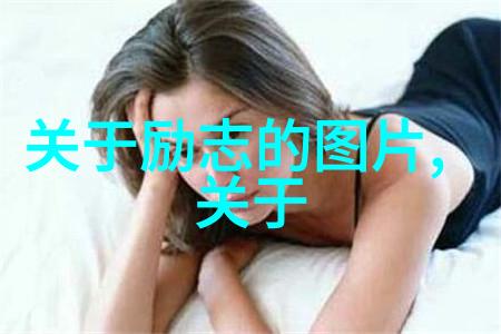 马云活着努力远比死后裸捐重要