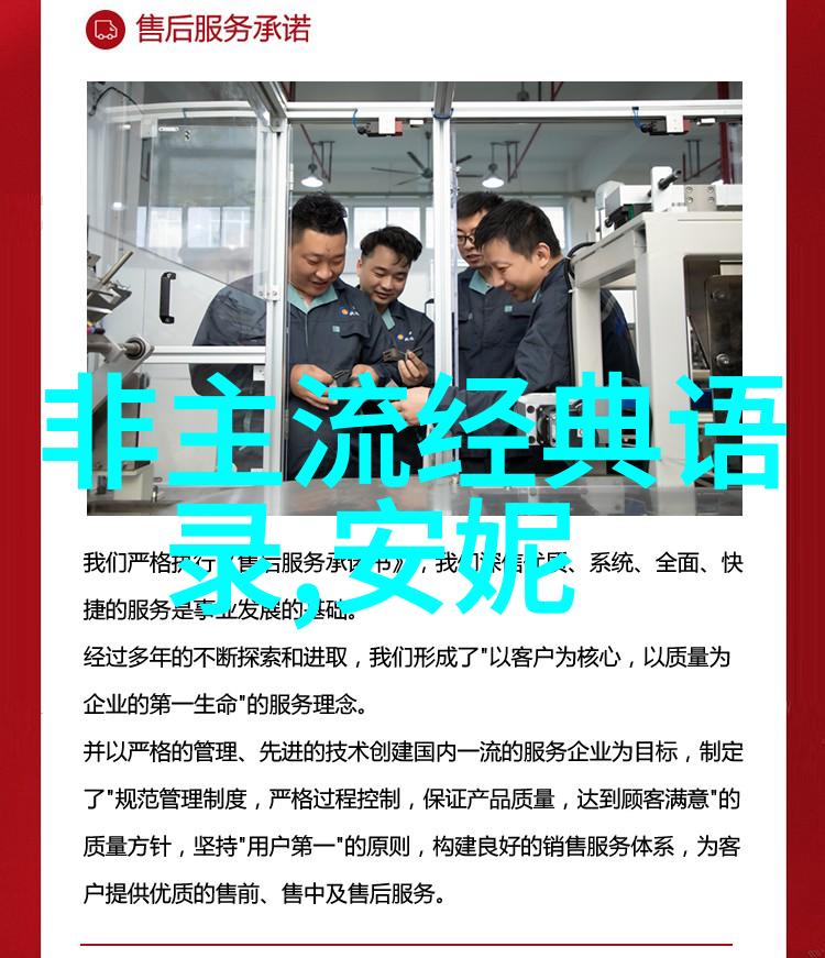 人间失格经典语录中的孤独与自我探索