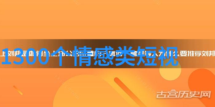 名人励志故事素材积累成功的起点在于不懈努力
