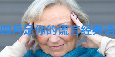 宝宝的夹心小奇迹拉丝技艺的成长记