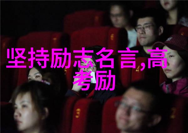 中国正能量人物图片我眼中的英雄中国正能量人物的故事