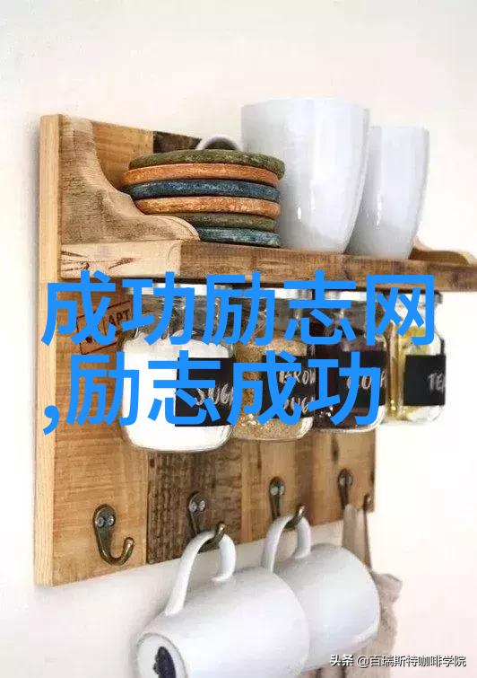 中外名人励志故事简短 - 乔布斯改变世界的疯狂梦想