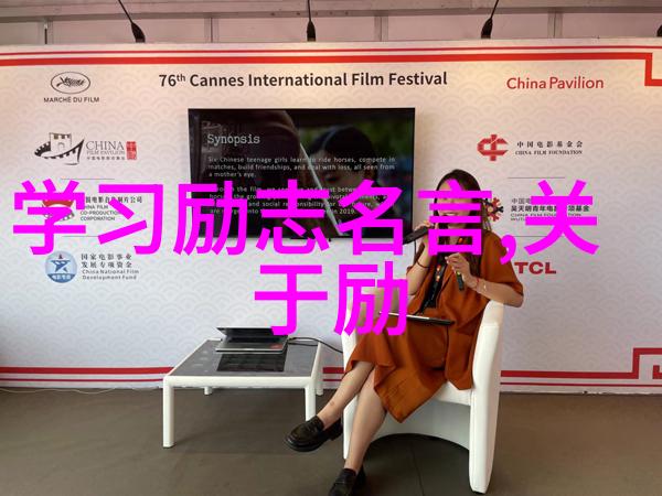 婆媳的战国时代第41集家庭聚餐中婆婆带上他人的女人如何面对