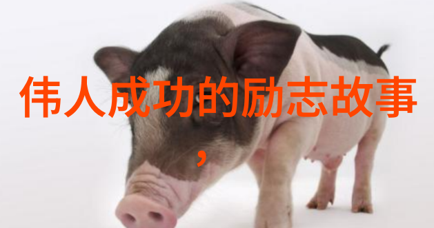 乔布斯经典语录回味那些让你心动的瞬间