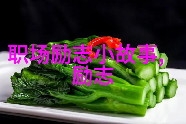 励志人物故事-郭德纲笑声中的坚韧心