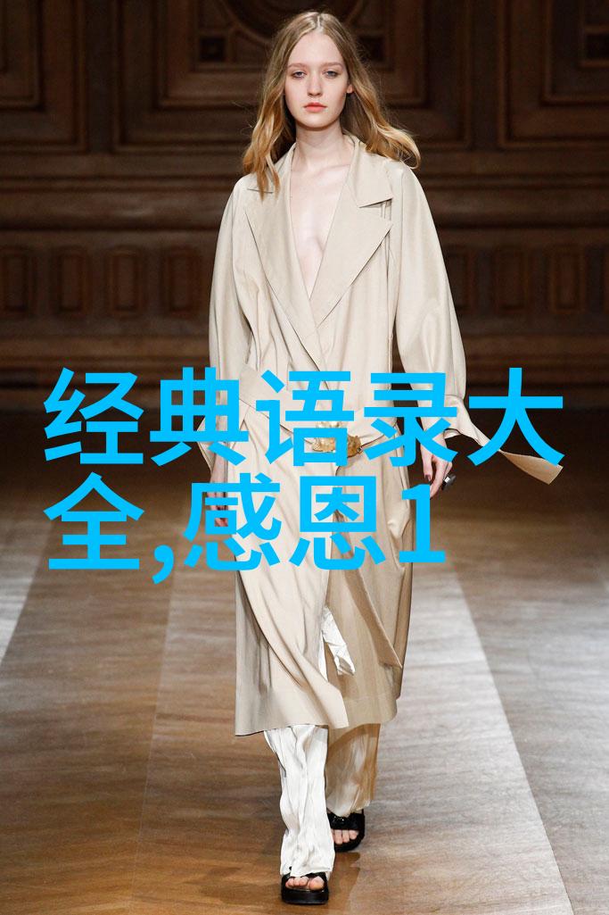 转折点上的选择当机会和困难交织在一起时我们该如何抉择