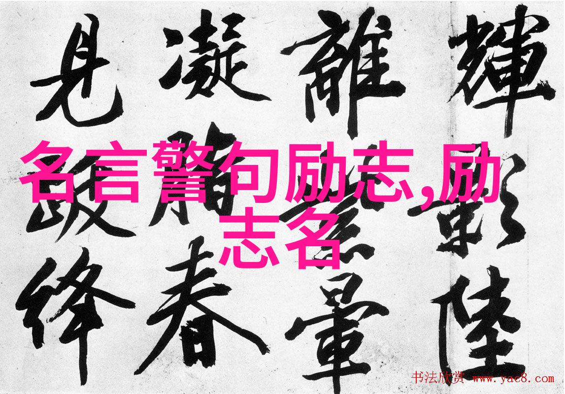 吴亚军女首富的励志故事展现男人气魄与女人细腻之间的完美结合