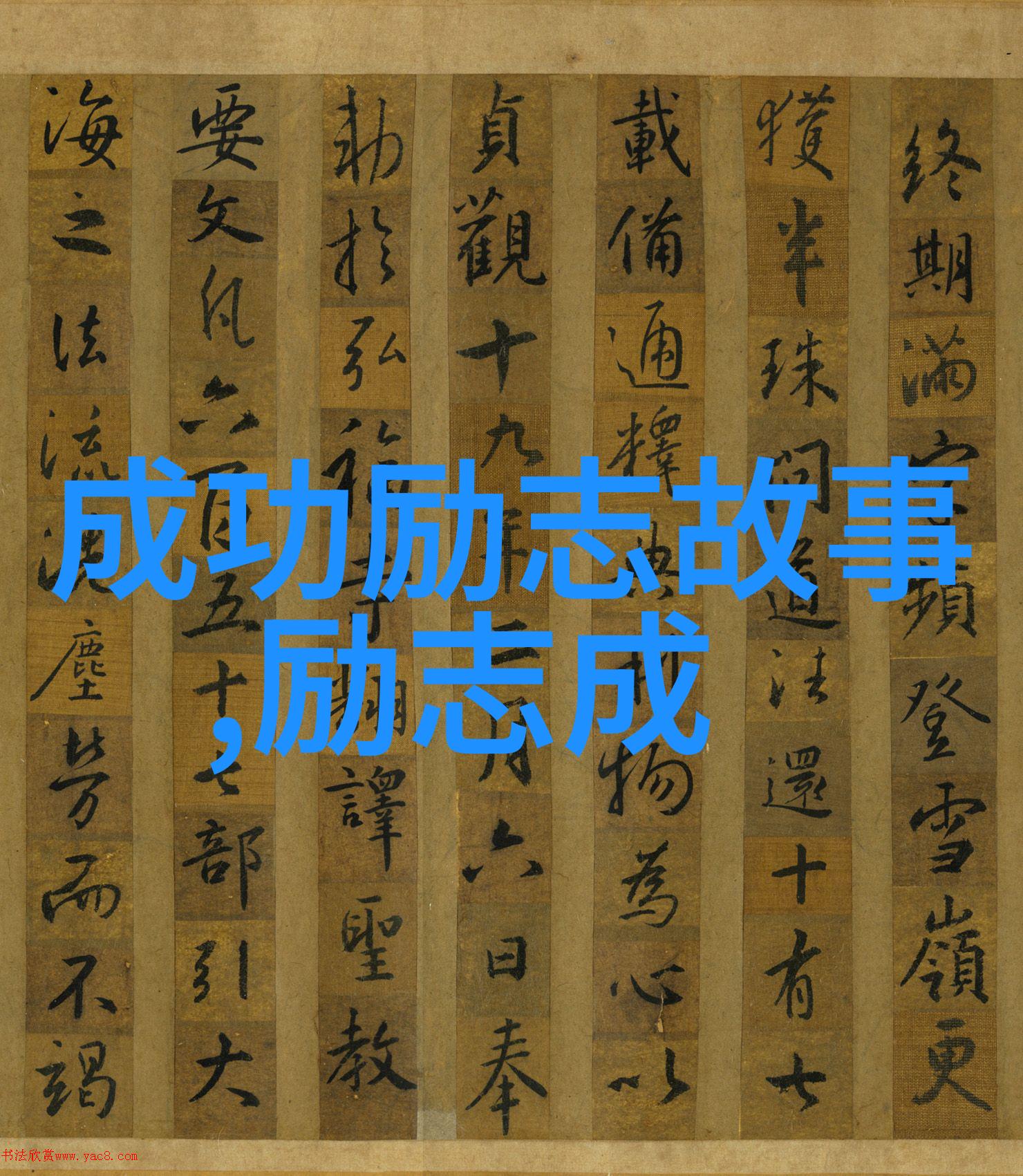 雪中悍刀行冰冷语录的深度解读