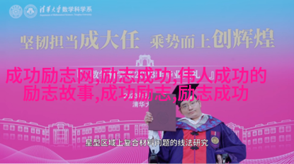 图4：汤姆·克朗奇职业生涯中的关键决策